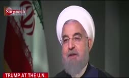 هشدار های صریح روحانی و صالحی به آمریکا در نیویورک