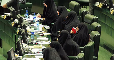زنان مجلس زنان مجلس,اخبار اجتماعی,خبرهای اجتماعی,خانواده و جوانان