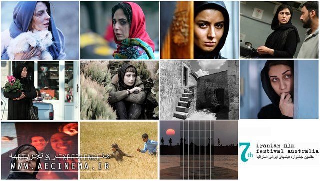 سینما,اخبار هنرمندان,خبرهای هنرمندان,جشنواره