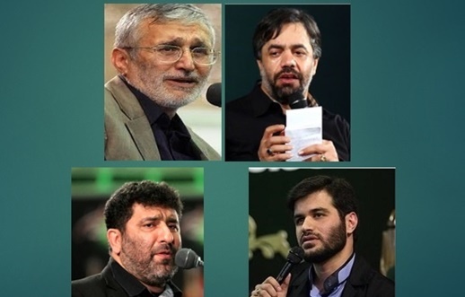 مداحان,اخبار سیاسی,خبرهای سیاسی,اخبار سیاسی ایران