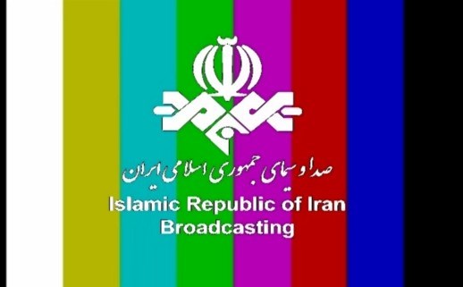 صدا و سیما,اخبار سیاسی,خبرهای سیاسی,اخبار سیاسی ایران