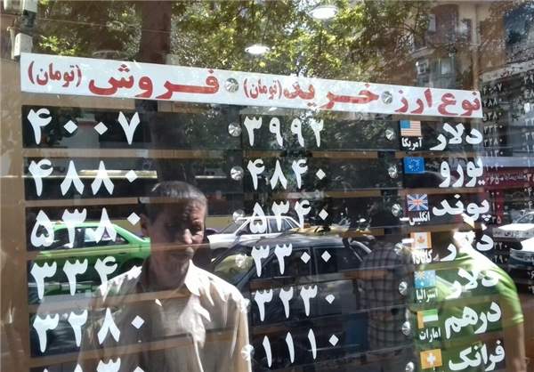 دلار,اخبار طلا و ارز,خبرهای طلا و ارز,طلا و ارز