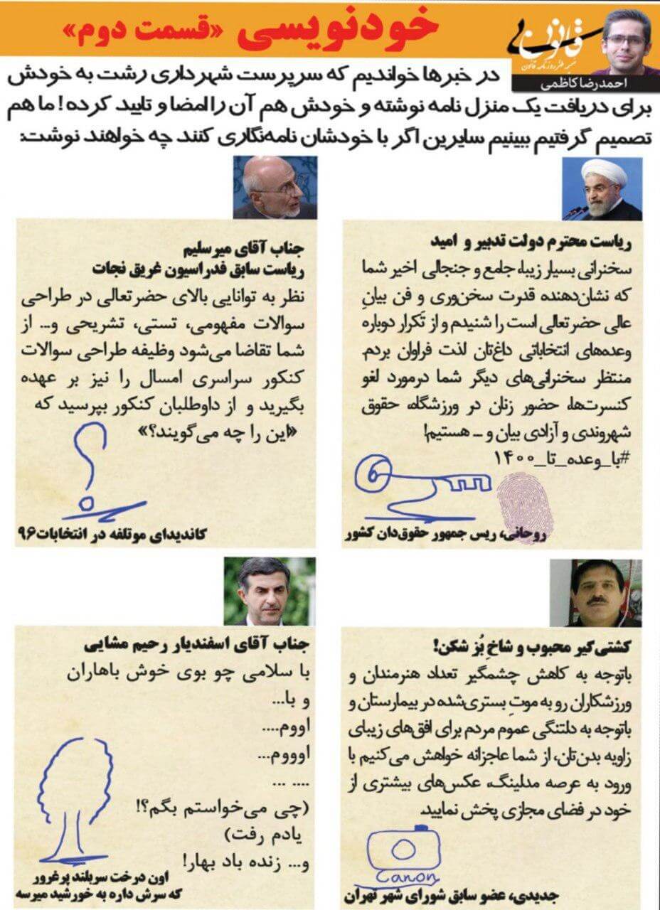 طنز طنز,طنز,مطالب طنز,طنز جدید