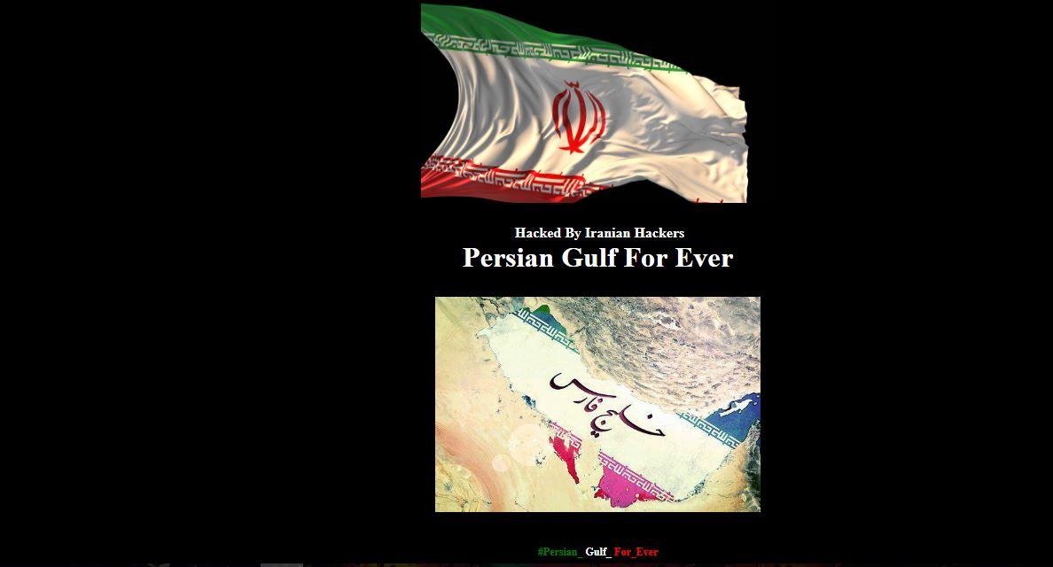 پرچم ایران,اخبار دیجیتال,خبرهای دیجیتال,اخبار فناوری اطلاعات