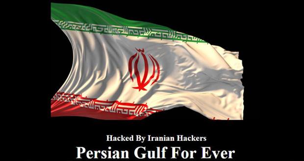 پرچم ایران,اخبار دیجیتال,خبرهای دیجیتال,اخبار فناوری اطلاعات