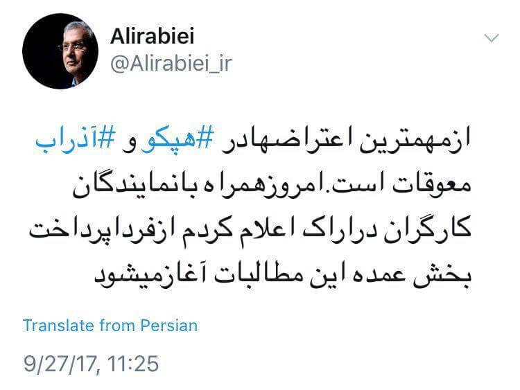 علی ربیعی,اخبار اشتغال و تعاون,خبرهای اشتغال و تعاون,اشتغال و تعاون