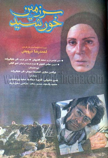 هما روستا,اخبار فیلم و سینما,خبرهای فیلم و سینما,سینمای ایران