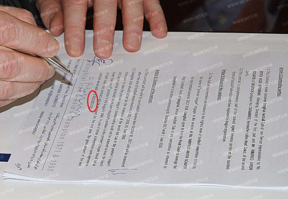 وینفر شفر,اخبار فوتبال,خبرهای فوتبال,لیگ برتر و جام حذفی