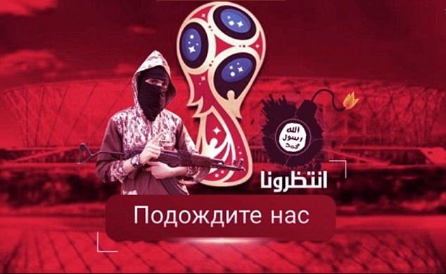 تهدید داعش,اخبار فوتبال,خبرهای فوتبال,حواشی فوتبال
