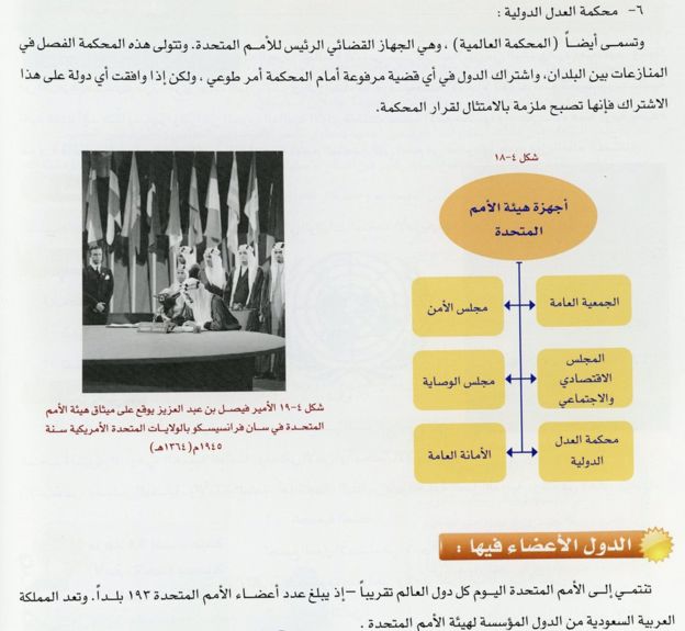 عکس کمدی از شاه عربستان,اخبار سیاسی,خبرهای سیاسی,خاورمیانه