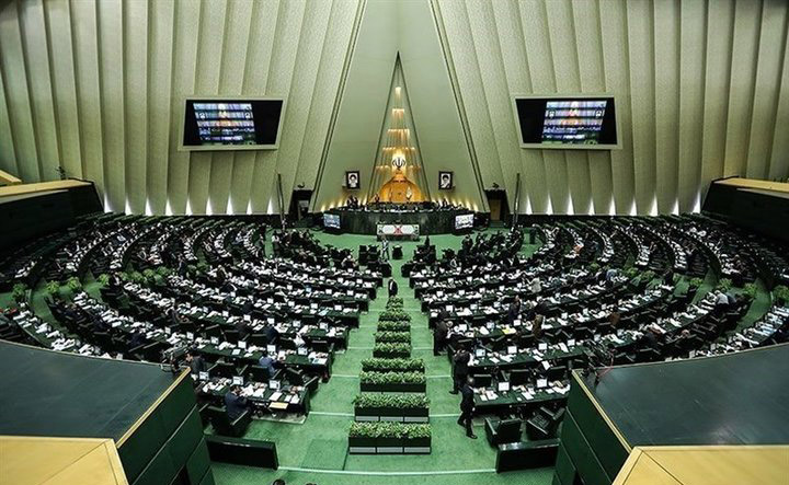 مجلس شورای اسلامی مجلس شورای اسلامی,اخبار سیاسی,خبرهای سیاسی,مجلس
