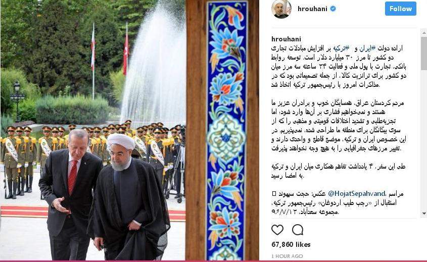اینستاگرام روحانی,اخبار سیاسی,خبرهای سیاسی,دولت