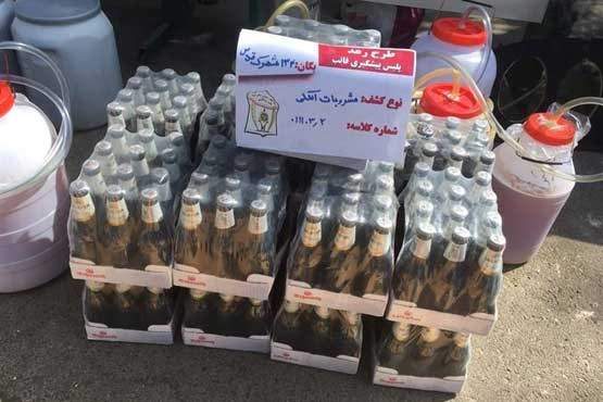 کشف مشروبات الکلی کشف مشروبات الکلی,اخبار اجتماعی,خبرهای اجتماعی,حقوقی انتظامی