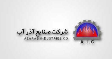 شرکت صنایع آذراب,اخبار اقتصادی,خبرهای اقتصادی,صنعت و معدن