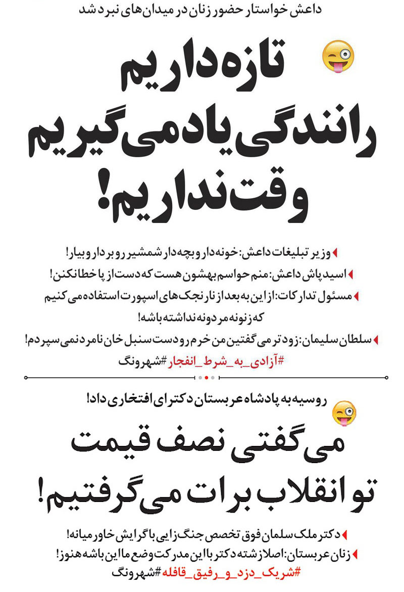 طنز طنز,طنز,مطالب طنز,طنز جدید