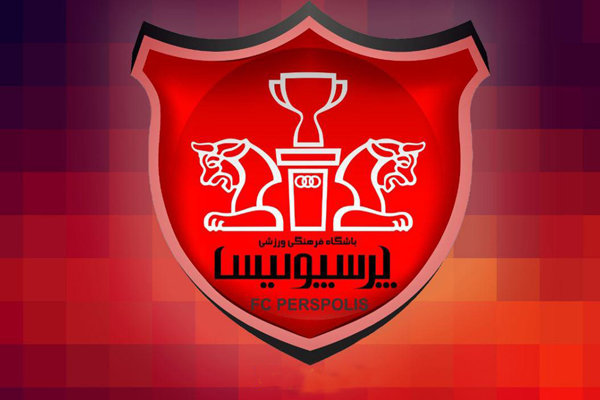 باشگاه پرسپولیس,اخبار فوتبال,خبرهای فوتبال,لیگ برتر و جام حذفی