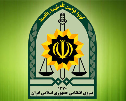 نیروی انتظامی,اخبار اجتماعی,خبرهای اجتماعی,حقوقی انتظامی