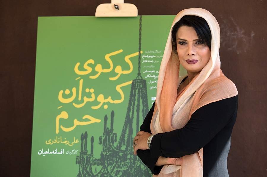 پوسترکوکوی کبوتران حرم,اخبار تئاتر,خبرهای تئاتر,تئاتر