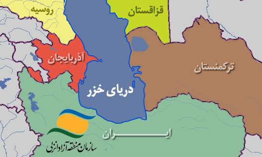 کنوانسیون وضعیت حقوقی دریای خزر,اخبار سیاسی,خبرهای سیاسی,سیاست خارجی