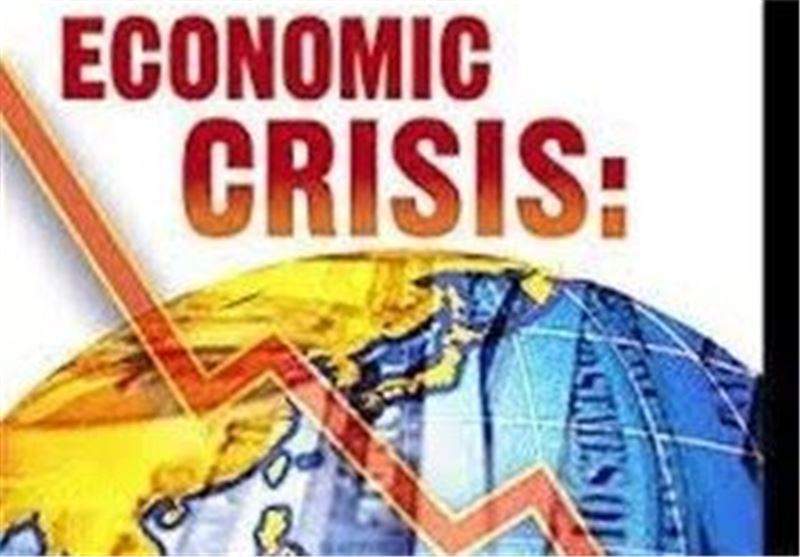 بحران اقتصادی,اخبار اقتصادی,خبرهای اقتصادی,اقتصاد جهان