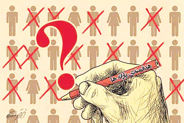 حذف یارانه ثروتمندان,اخبار اقتصادی,خبرهای اقتصادی,اقتصاد کلان