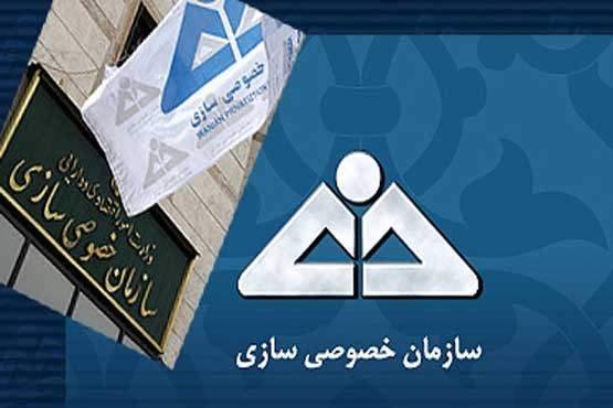 سهام عدالت سهام عدالت,اخبار اقتصادی,خبرهای اقتصادی,اقتصاد کلان