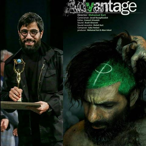 فیلم مستند سینمایی آوانتاژ,اخبار هنرمندان,خبرهای هنرمندان,جشنواره
