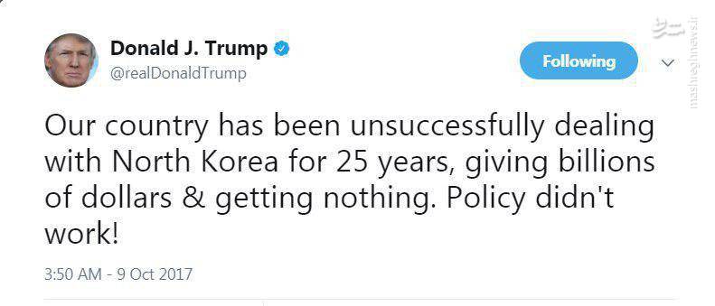 ترامپ,اخبار سیاسی,خبرهای سیاسی,اخبار بین الملل