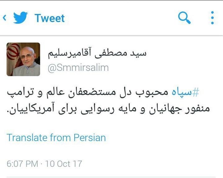 مصطفی میرسلیم,اخبار سیاسی,خبرهای سیاسی,احزاب و شخصیتها