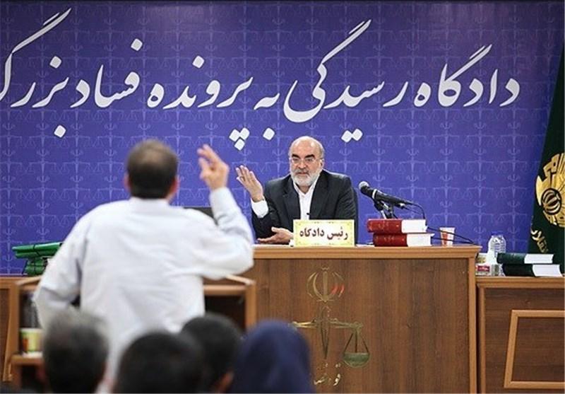 دادگاه رسیدگی به فساد سه هزارمیلیاردی دادگاه رسیدگی به فساد سه هزارمیلیاردی,اخبار اجتماعی,خبرهای اجتماعی,حقوقی انتظامی