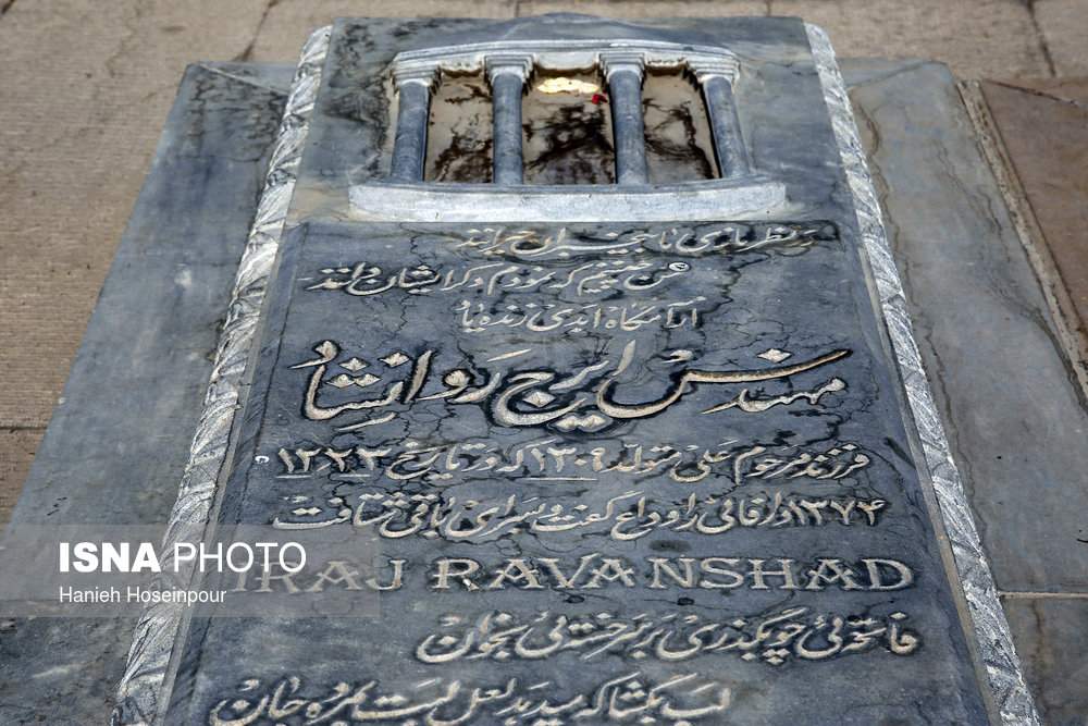 عکس های مقبره حافظ,تصاویر مقبره حافظ,تصاویر آرامگاه حافظ شیرازی