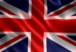 پرچم انگلیس,اخبار سیاسی,خبرهای سیاسی,سیاست خارجی