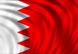 پرچم بحرین,اخبار سیاسی,خبرهای سیاسی,سیاست خارجی