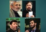 مداحان,اخبار سیاسی,خبرهای سیاسی,اخبار سیاسی ایران