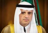 عادل الجبیر,اخبار سیاسی,خبرهای سیاسی,سیاست خارجی