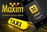 تاکسی اینترنتی روسیه,اخبار اجتماعی,خبرهای اجتماعی,شهر و روستا