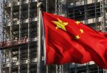 پرچم چین,اخبار اقتصادی,خبرهای اقتصادی,اقتصاد جهان