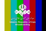 صدا و سیما,اخبار سیاسی,خبرهای سیاسی,اخبار سیاسی ایران