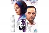 فیلم سینمایی وارونگی,اخبار فیلم و سینما,خبرهای فیلم و سینما,سینمای ایران
