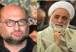 محسن قرائتی و حسین نمازی,اخبار مذهبی,خبرهای مذهبی,علما