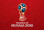 جام جهانی 2018 روسیه,اخبار فوتبال,خبرهای فوتبال,جام جهانی