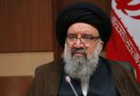 احمد خاتمی,اخبار مذهبی,خبرهای مذهبی,علما