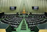 مجلس شورای اسلامی,اخبار سیاسی,خبرهای سیاسی,مجلس
