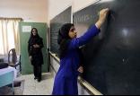 نظام آموزشی ایران,نهاد های آموزشی,اخبار آموزش و پرورش,خبرهای آموزش و پرورش