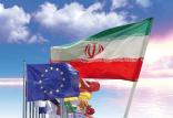 ایران و اتحادیه اروپا,اخبار اقتصادی,خبرهای اقتصادی,اقتصاد کلان