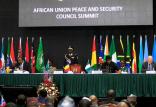 اتحادیه آفریقا,اخبار سیاسی,خبرهای سیاسی,سیاست خارجی