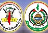 حماس و دولت فلسطين,اخبار سیاسی,خبرهای سیاسی,خاورمیانه