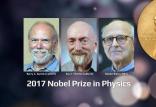برنده جایزه محبوب ترین حوزه نوبل,اخبار علمی,خبرهای علمی,پژوهش