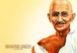 مهانداس كارامچاند گاندی,اخبار سیاسی,خبرهای سیاسی,اخبار بین الملل