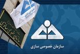 سهام عدالت,اخبار اقتصادی,خبرهای اقتصادی,اقتصاد کلان